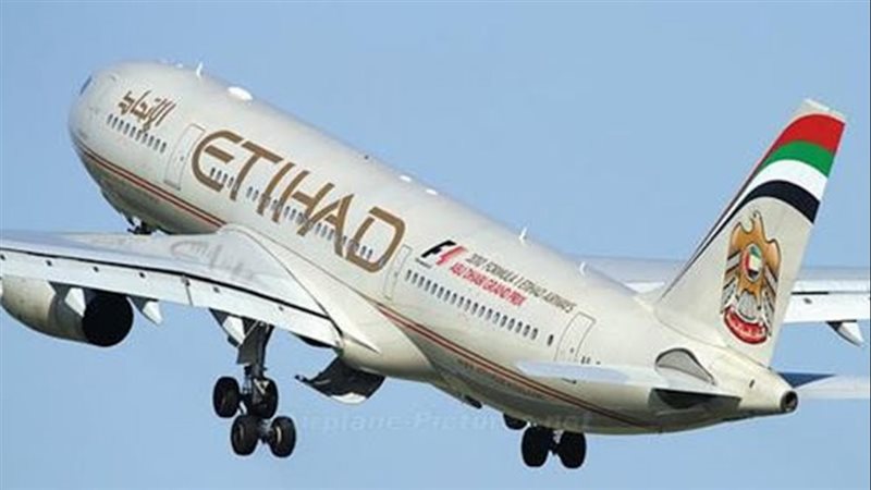 طيران الاتحاد