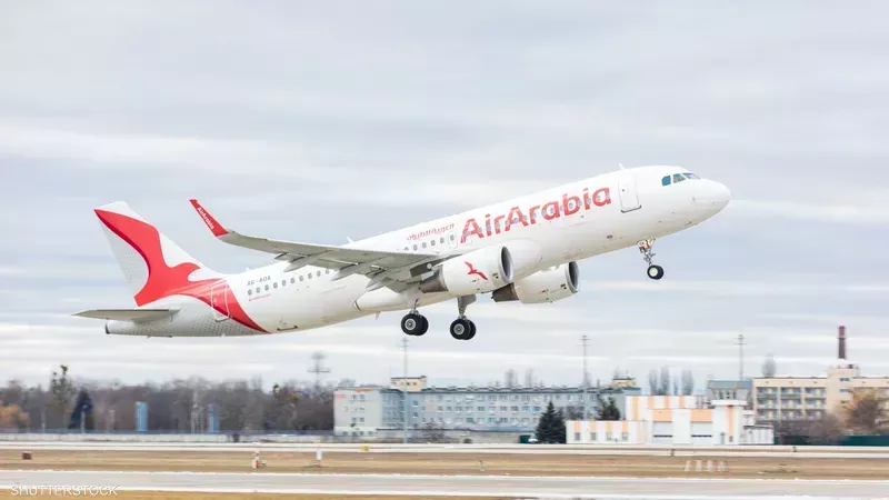 العربية للطيران