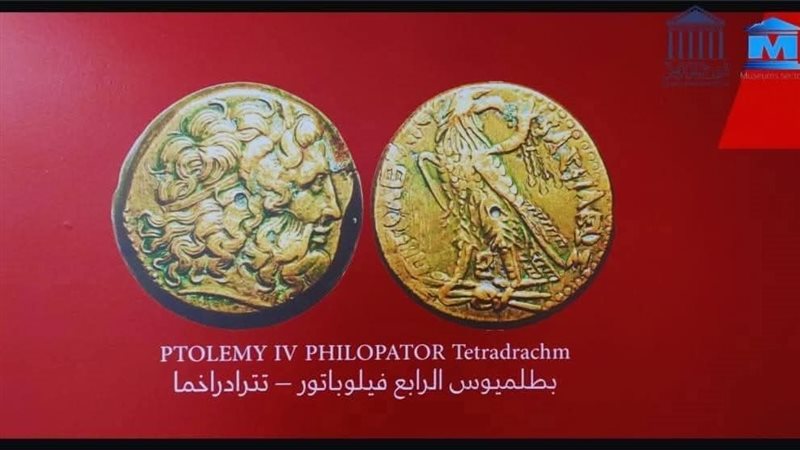 قطعة أثرية فريدة