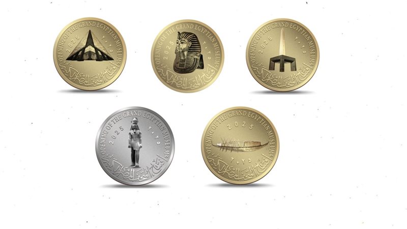 العملات التذكارية