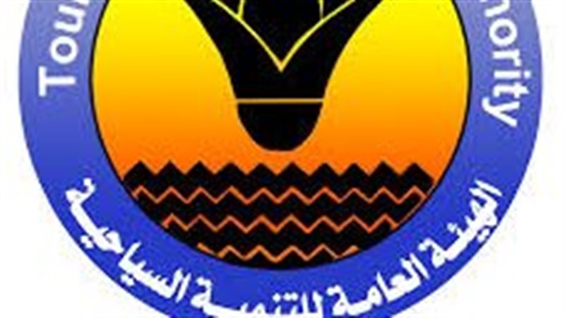 التنمية السياحية