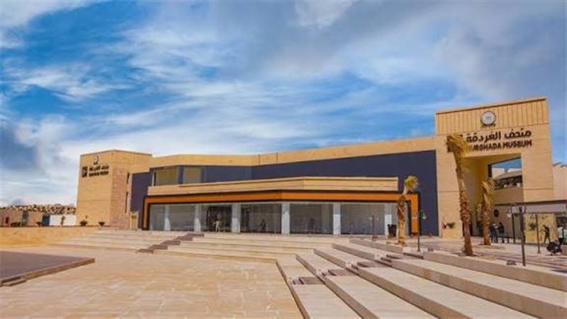 متحف الغردقة 