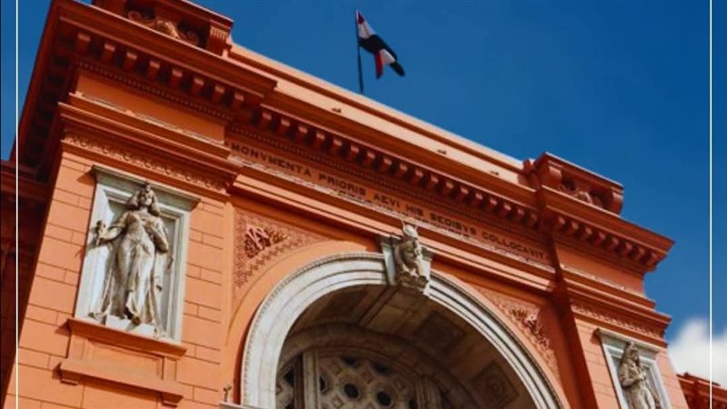 المتحف المصري بالتحرير