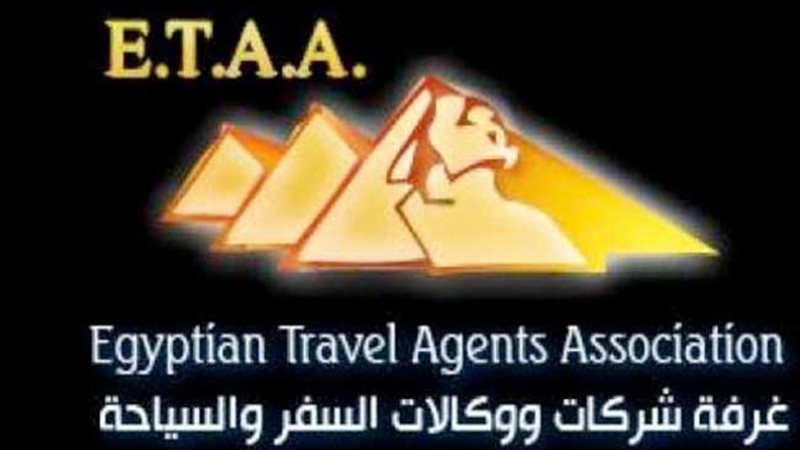 غرفة شركات السياحة