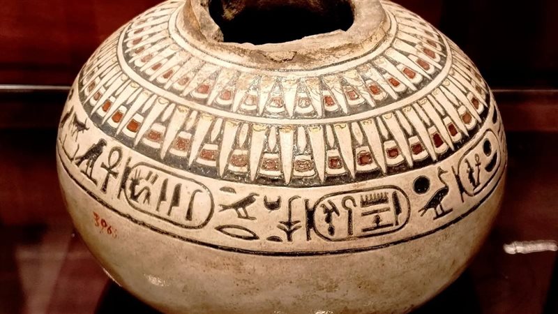 اناء الملك أمنحتب