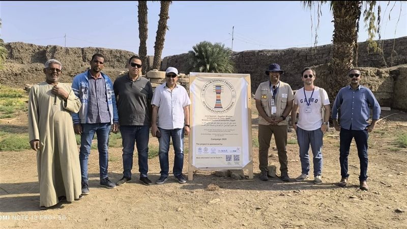 البعثة الأثرية المصرية