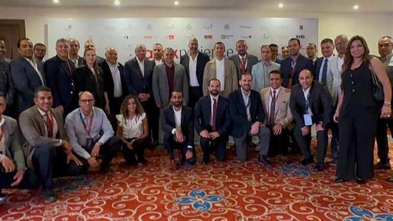 المؤتمر السنوي لمنظم