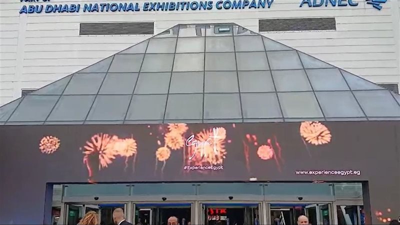 الحملة الترويجية