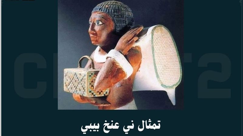 التمثال الأثري