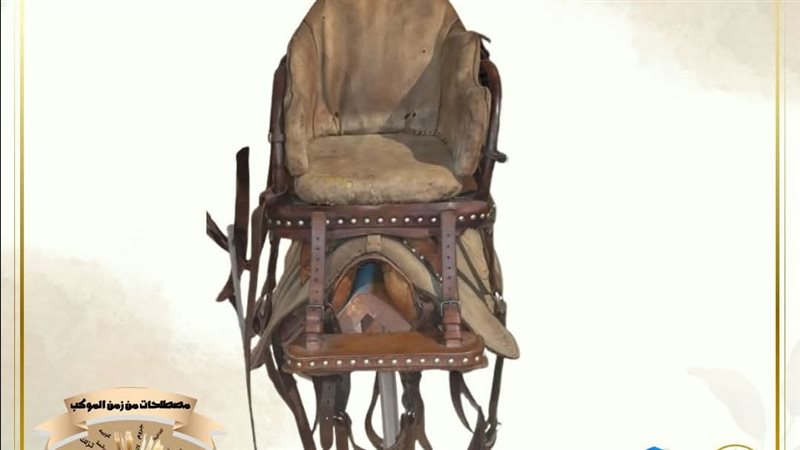 القطعة الأثرية 