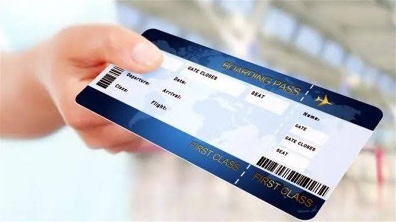 تذاكر الطيران 