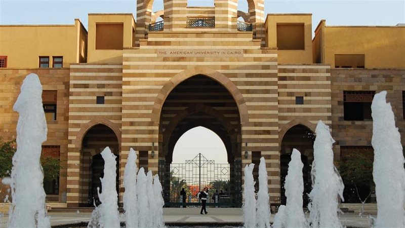 الجامعة الأمريكية