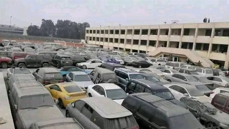 سيارات جمارك مطار