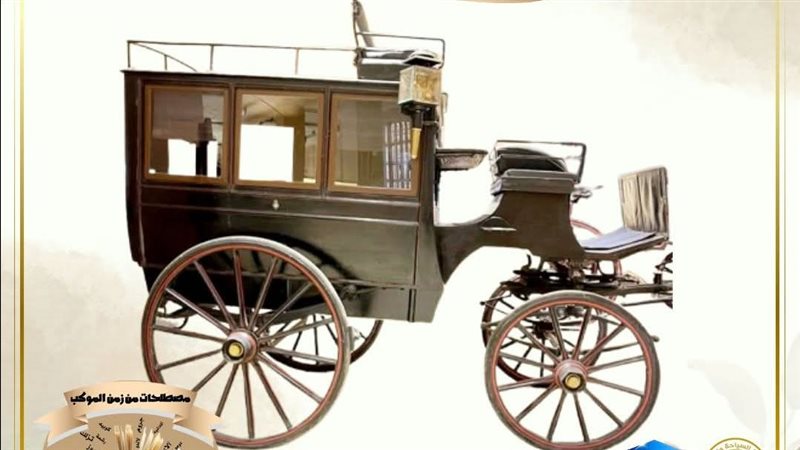 القطعة الأثرية 