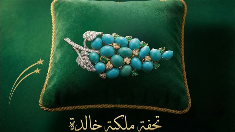 القطعة الأثرية 