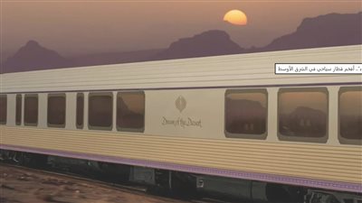 السعودية تكشف عن 