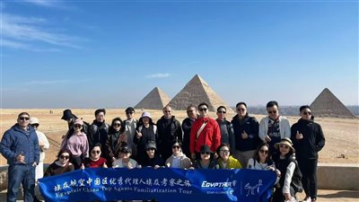 مصر للطيران تنظم أكبر فعاليات لوكلاء السياحة ومنظمي الرحلات في الصين