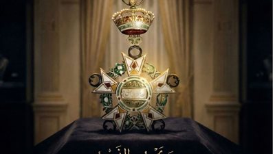 أسعار تذاكر زيارة متحف المجوهرات الملكية بالإسكندرية