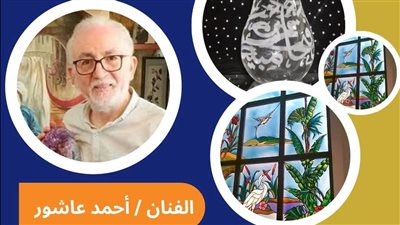 متحف الإسكندرية القومي ينظم ورشة لفن التدوير والتزيين والحفر على الزجاج