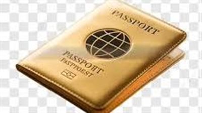 بوتسوانا تطلق برنامج “جواز السفر الذهبي” لجذب الاستثمارات الأجنبية