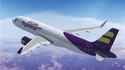 طيران أديل يطلق مركز العمليات الجديد لتعزيز كفاءة إدارة الرحلات الجوية