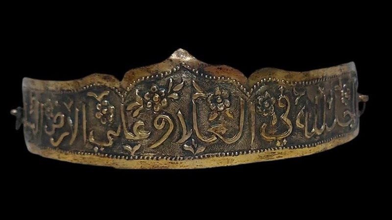 القطعة الأثرية 