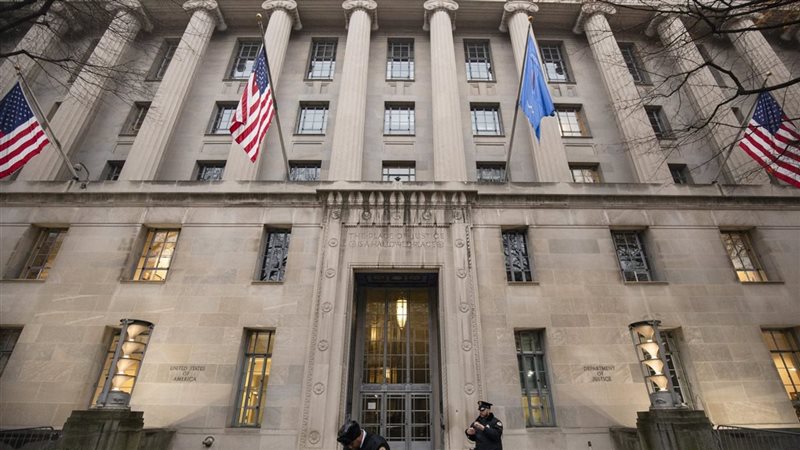 وزارة العدل الأمريكية