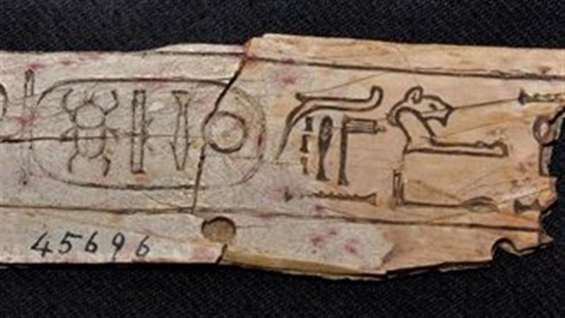 عصر الانتقال الثاني