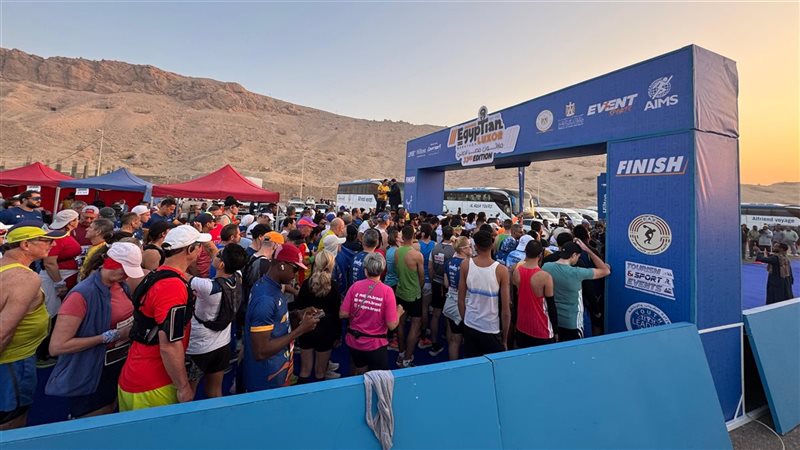 كرنفال الاقصر