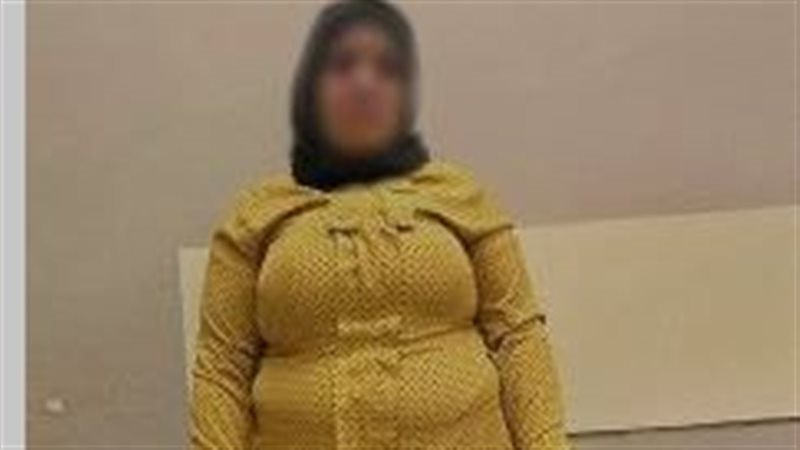 المتهمة عقب القبض