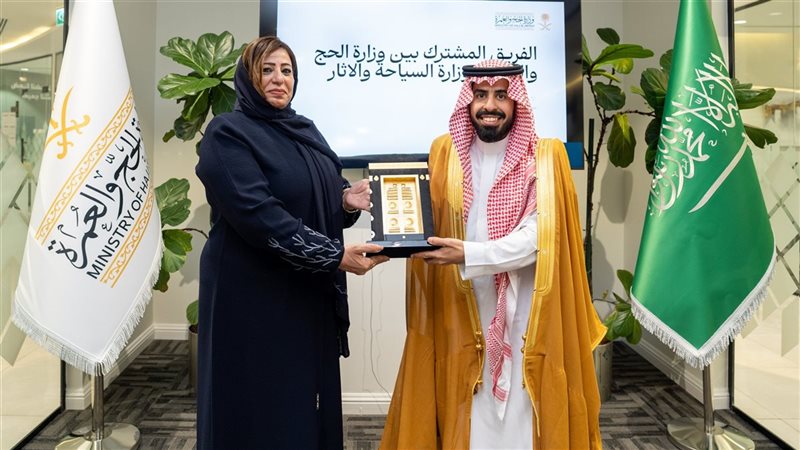 الحج السياحى