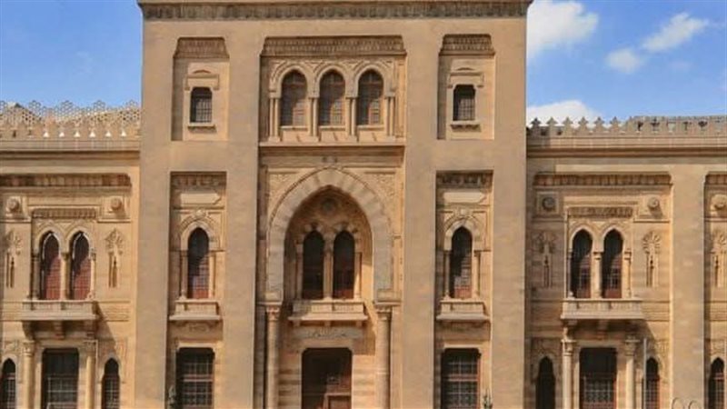 متحف الفن الإسلامي 