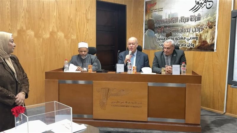 مطار القاهرة 