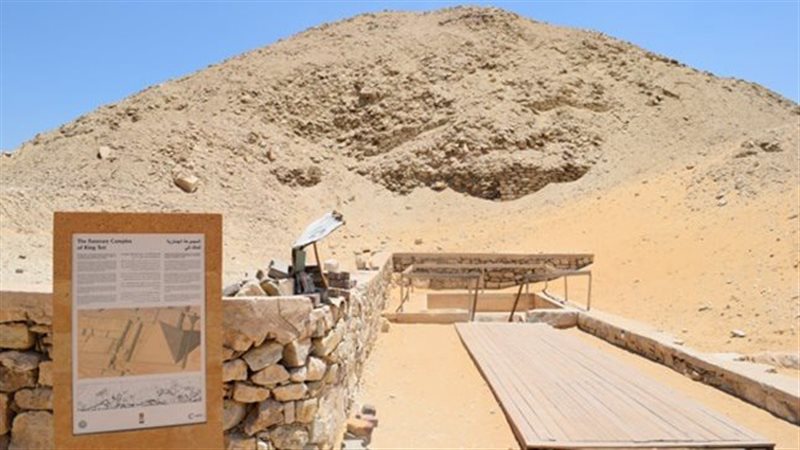 المجموعة الهرمية لتتي 