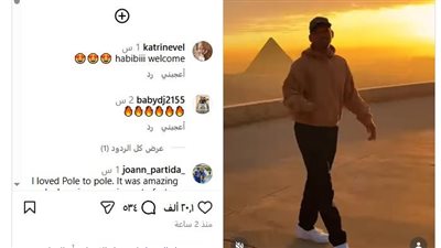 نصائح ويل سميث من أمام الأهرامات لنجوم العالم | فيديو