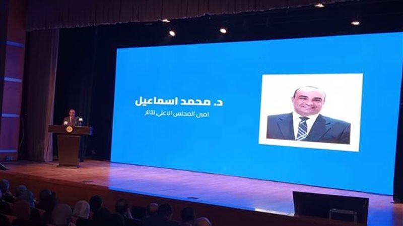 الدكتور محمد إسماعيل،