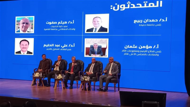 جلسات مؤتمر الآثار