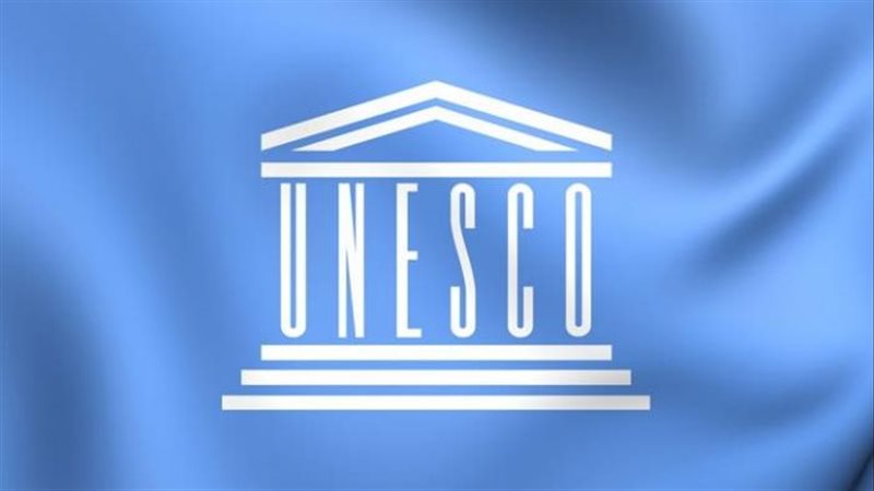 اليونسكو