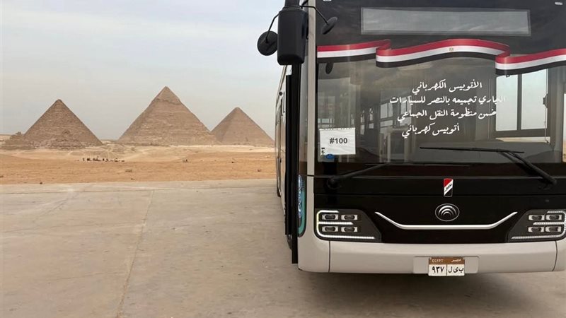 اتوبيسات شركة النصر