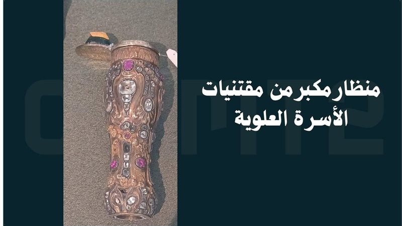 القطعة الأثرية 