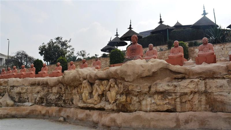 الحديقة اليابانية