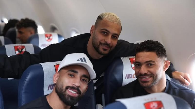 مغادرة بعثة النادي