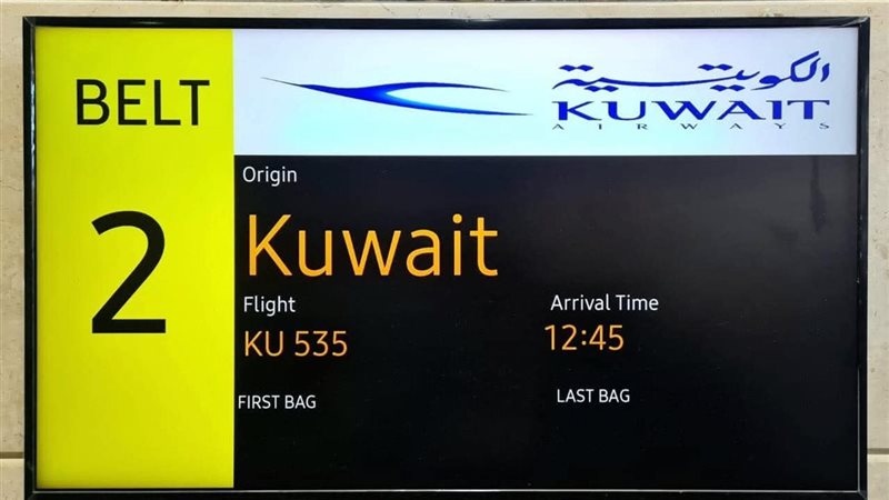 مطار سفنكس الدولي