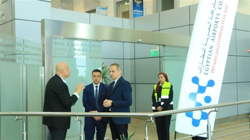 مطار العاصمة 