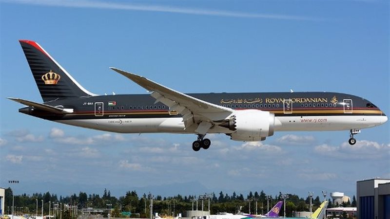 الخطوط الملكية الأردنية