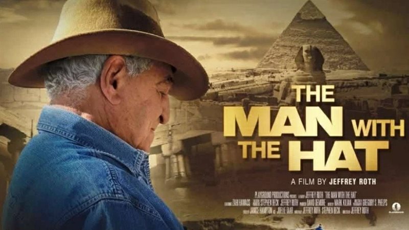 بوستر فيلم الرجل