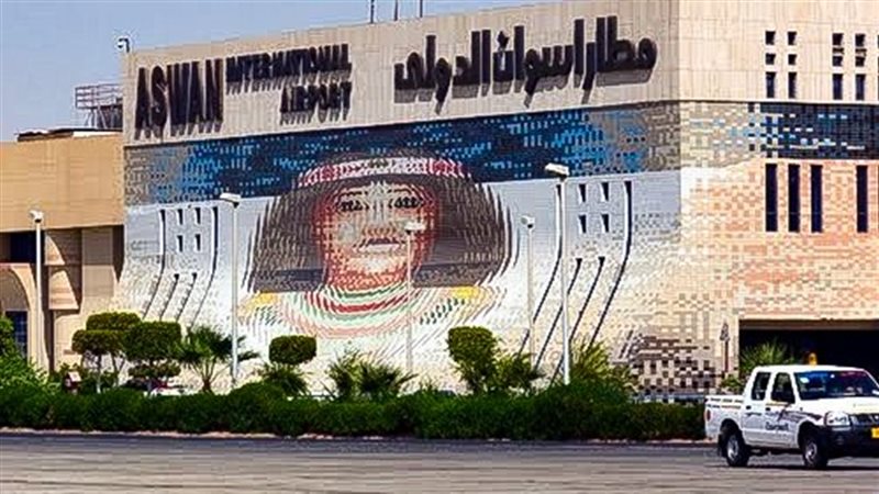 مطار أسوان 
