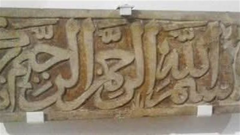 متحف الفن الإسلامي