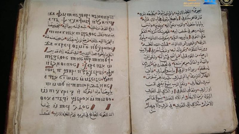 القطعة الأثرية 