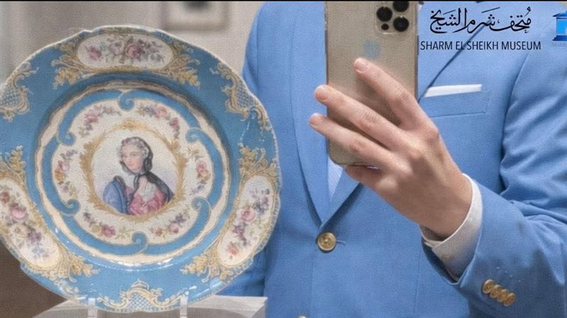 متحف شرم الشيخ 